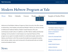 Tablet Screenshot of hebrew.yale.edu